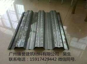 專業生產鋼筋桁架樓承板與直立鎖邊鋁鎂錳屋面板——優質建材解決方案